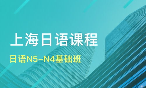 重庆开州区留学日语培训机构哪家好 留学日语培训哪家好 留学日语培训机构学费 淘学培训