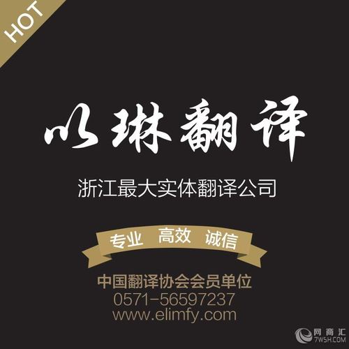 it网 软件 翻译软件价格面议 产品/服务 主营产品 关键词 面向地区