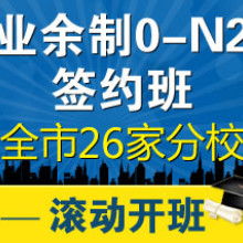  北京市绿云漂商贸服务中心 主营 外语母语朗读配音