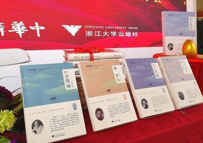 2020北京图书订货会落幕 浙版书的关注点有这些