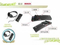 北京同声会议翻译设备