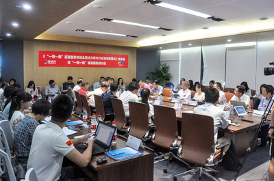国内首份《“一带一路”语言服务全景式报告》在京发布_社会_网