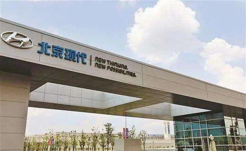 提升股比,现代汽车在华的最后一搏