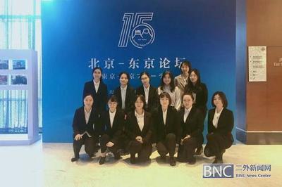 第十五届“北京