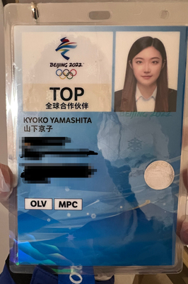 冬奥有我!华东师大志愿者从张家口发来问候