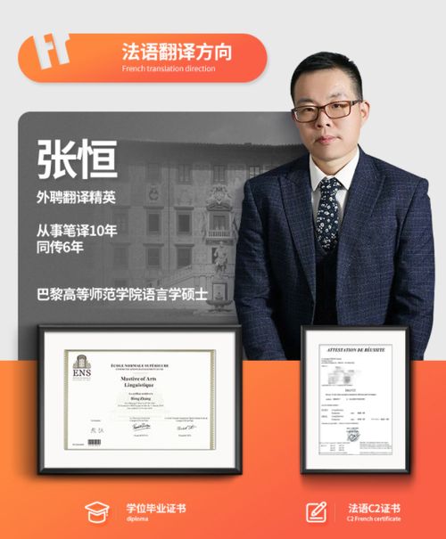 国内有没有什么好的翻译平台