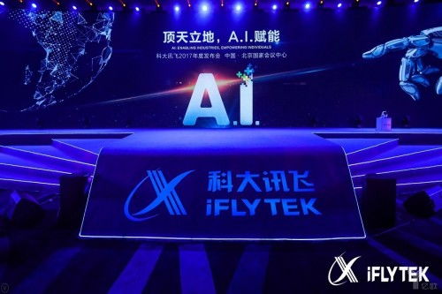 智能处处 2019年引领国内ai领域前行的企业你了解几家
