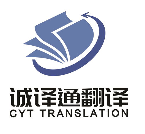 英语标书翻译报价 厂家