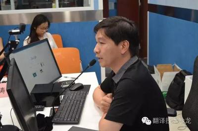 翻译技术沙龙第22期活动--机器翻译的译后编辑
