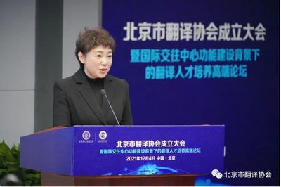 全国商务外语翻译考试网站