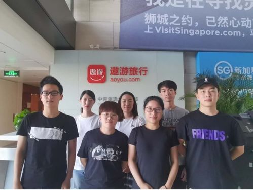 西班牙语专业
