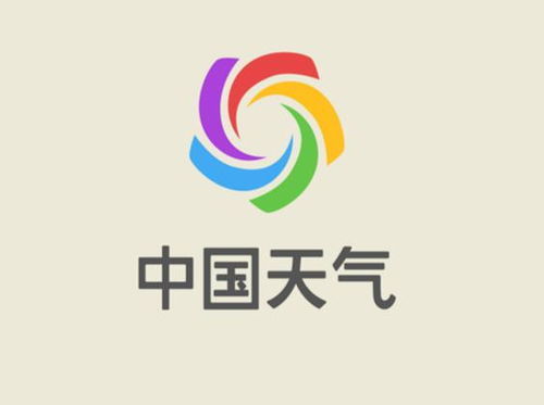 中国天气网是正规平台吗 怎么查看当地实时天气