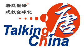 中国主要城市翻译公司概览与选择指南