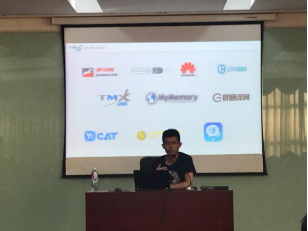 2025年北京城市学院拟招生专业介绍——翻译（智能语言服务）