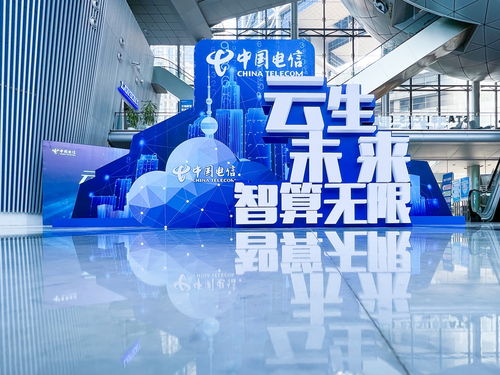 让用算力如用自来水 上海电信率先发布公共算力服务