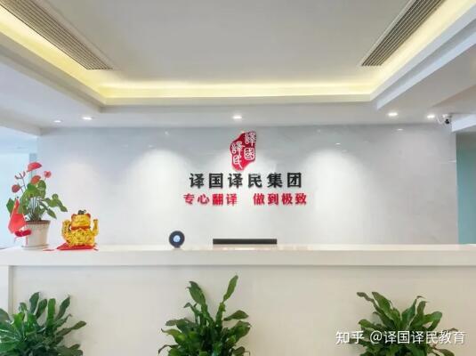 成都大运会详细竞赛日程公布，译国译民集团全力保障国际赛事顺利举办