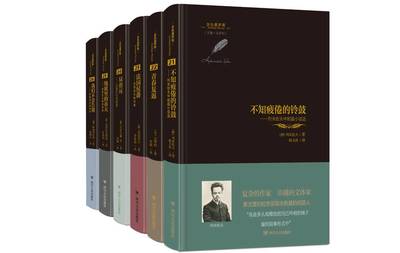 封面开讲了·云讲座丨天府书展即将开幕！来云上听名家谈俄罗斯文学