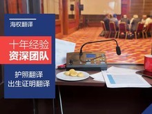 北京翻译服务 支持国际交流与商务合作的专业平台