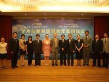 北京翻译服务 连接世界的语言桥梁