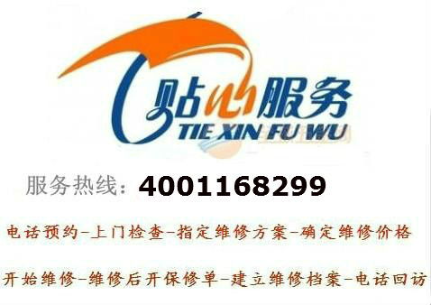 三菱空调 军令如山，品质服务铸就信赖