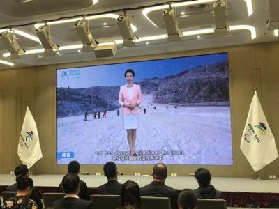 AI翻译上岗 科大讯飞服务北京冬奥会，助力国际化沟通无障碍